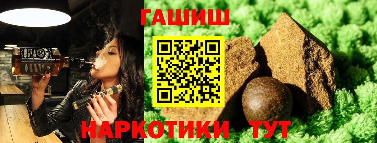 Торжок  ГАШ Изолятор  дарнет шоп  ГАШ Cannabis  Вход с VPN 