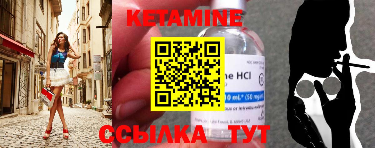hydra зеркало  КЕТАМИН VHQ  Вход с VPN  Кетамин ketamine  Торжок 