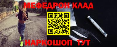 каннабис Ликино-Дулёво