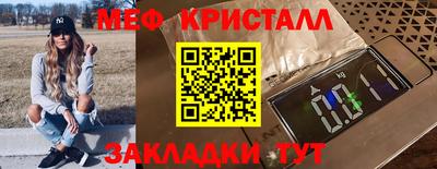 каннабис Ликино-Дулёво