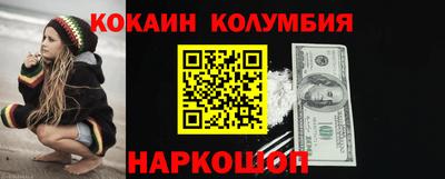 мефедрон мука Ливны