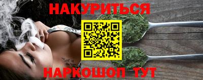каннабис Ликино-Дулёво