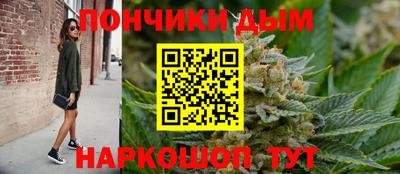 каннабис Ликино-Дулёво