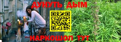 мефедрон мука Ливны