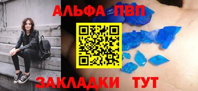 мефедрон мука Ливны