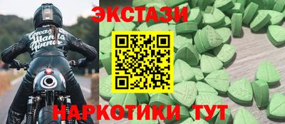мефедрон мука Ливны