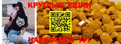 каннабис Ликино-Дулёво