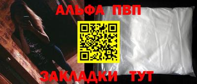 мефедрон мука Ливны