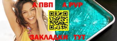 мефедрон мука Ливны