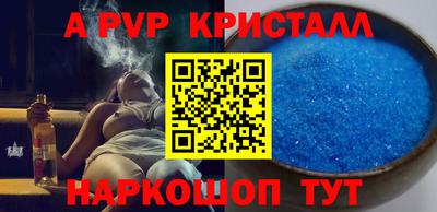 каннабис Ликино-Дулёво