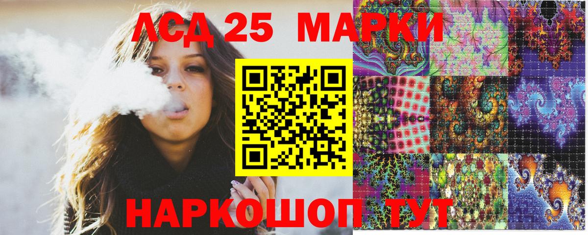 Марки N-bome 1,8мг Торжок